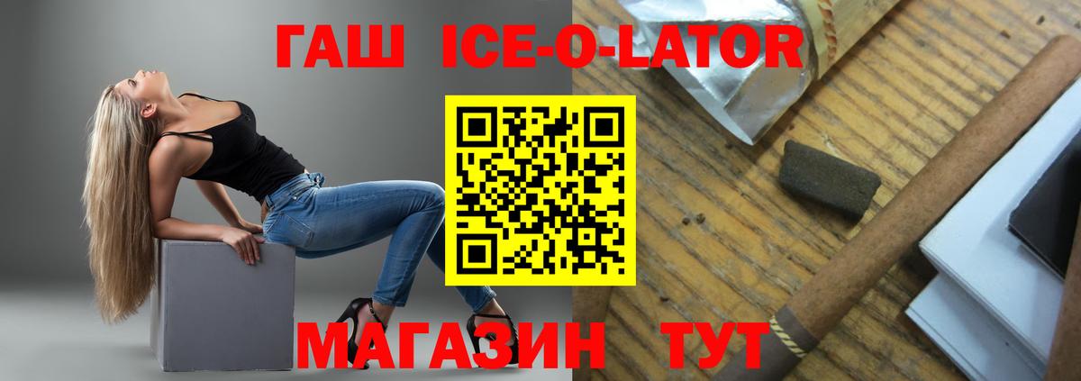 Корсаков  ГАШ гашик  Вход с VPN  Гашиш индика сатива 