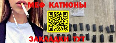 бутират Будённовск