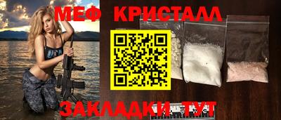 трава Бузулук