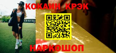 бутират Будённовск