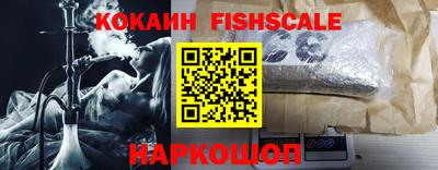 бутират Будённовск
