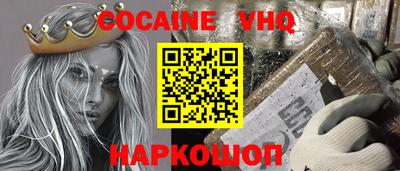 бутират Будённовск