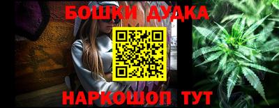 бутират Будённовск