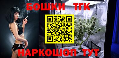 бутират Будённовск