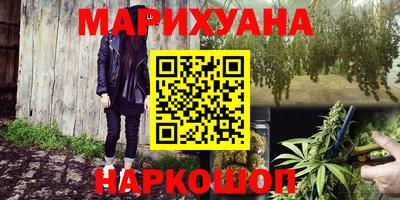 трава Бузулук