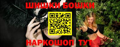 бутират Будённовск