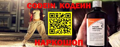 бутират Будённовск