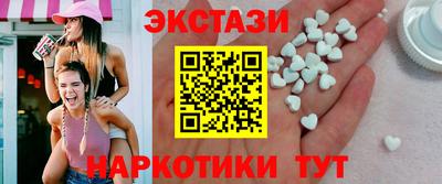 бутират Будённовск