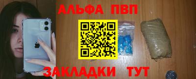 бутират Будённовск