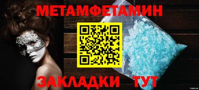 трава Бузулук