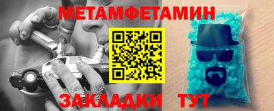 трава Бузулук