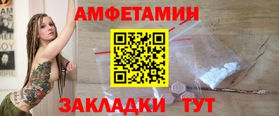трава Бузулук