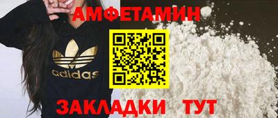 бутират Будённовск
