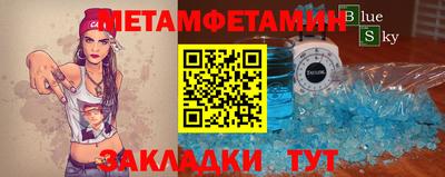 бутират Будённовск