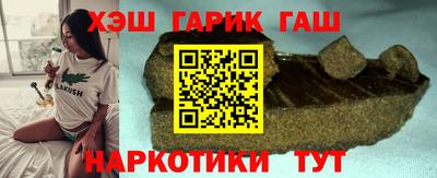 мет Бугуруслан