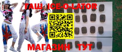 трава Бузулук