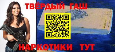 бутират Будённовск