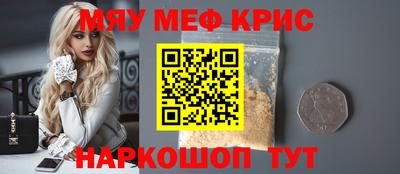 мет Бугуруслан