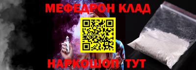 мет Бугуруслан