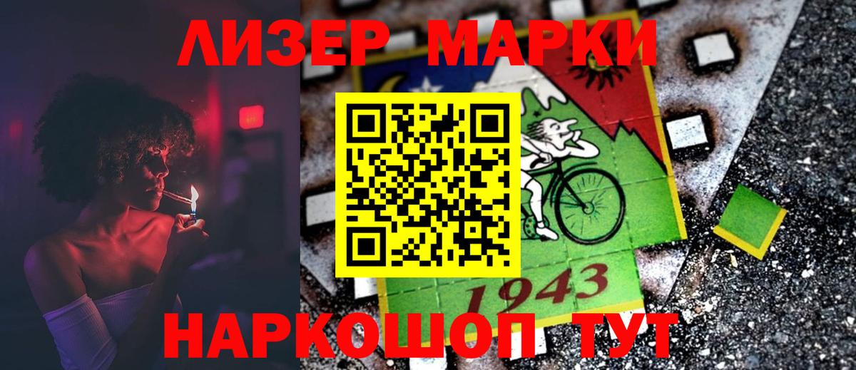 Корсаков  Лсд 25 экстази кислота  Вход с VPN  Лсд 25 экстази ecstasy 