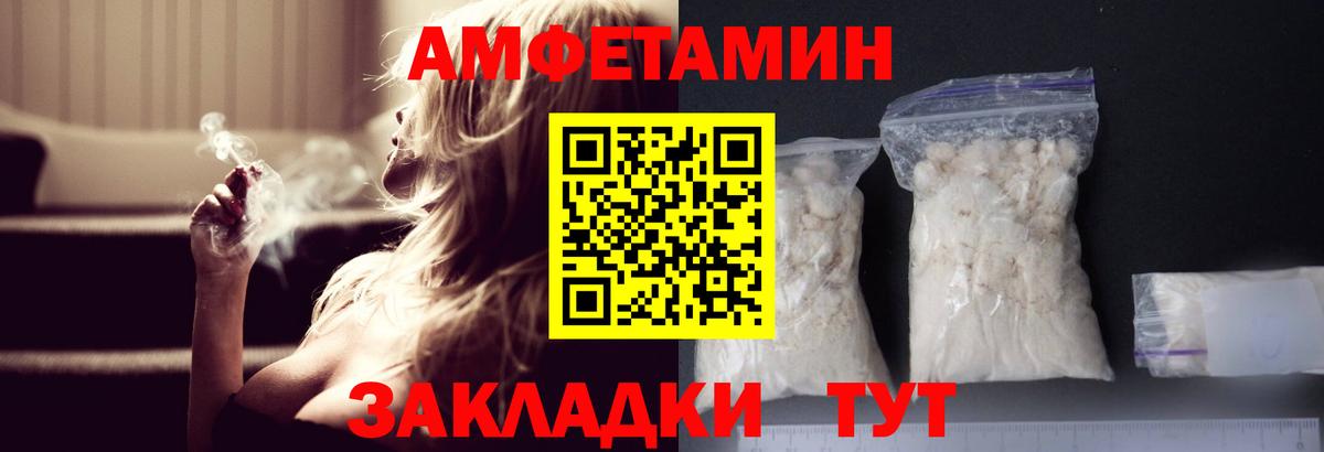 Метамфетамин Декстрометамфетамин 99.9%  Вход с VPN  Метамфетамин Декстрометамфетамин 99.9%  Корсаков 