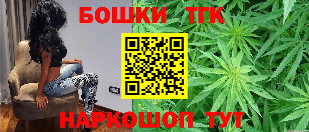 Канабис марихуана Корсаков